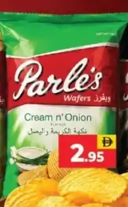Al Adil Parle's Cream n' Onion offer