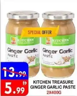 United Hypermarket Kitchen treasure ginger garlic paste offer