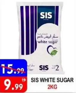 United Hypermarket Sis white sugar offer