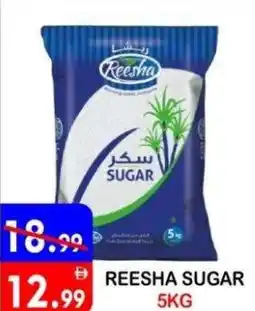 United Hypermarket Reesha sugar offer