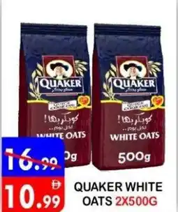 United Hypermarket Quaker white oats offer