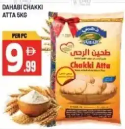 Dream Land Center Dad dahabi chakki atta offer