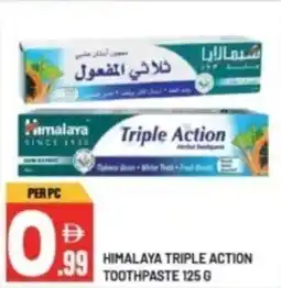 Dream Land Center Himalaya triple action toothpaste offer