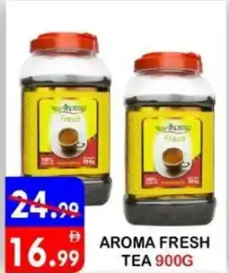 United Hypermarket Aroma Fresh tea offer