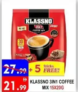 United Hypermarket Klassno 3in1 coffee offer