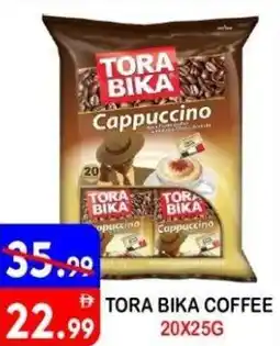 United Hypermarket Tora bika coffee offer
