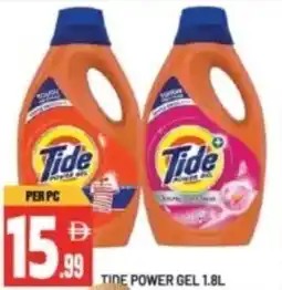 Dream Land Center Tine power gel offer