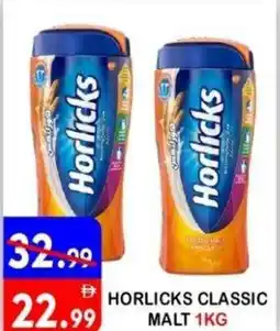 United Hypermarket Horlicks classic malt offer
