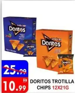United Hypermarket Doritos trotilla chips offer