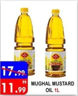 United Hypermarket Mughal mustard oil offer