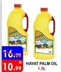 United Hypermarket Hayat palm oil offer