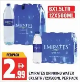 Dream Land Center Emirates drinking water offer