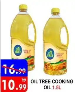 United Hypermarket Oll tree cooking oil offer
