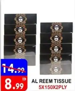 United Hypermarket Al reem tissue offer