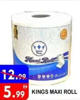 United Hypermarket Kings maxi roll offer