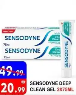 United Hypermarket Sensodyne deep clean gel offer