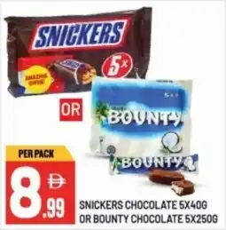 Dream Land Center Snickers chocolate or bounty chocolate offer