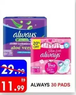 United Hypermarket Always offer