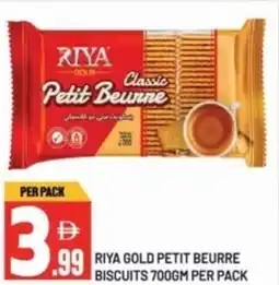 Dream Land Center Riya gold petit beurre biscuits per pack offer