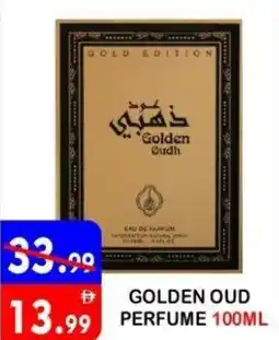 United Hypermarket Golden oud perfume offer