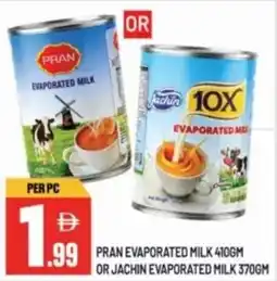 Dream Land Center Pran evaporated milk or jachin evaporated milk offer