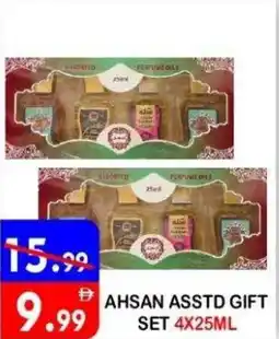 United Hypermarket Ahsan asstd gift set offer