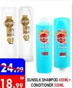 United Hypermarket Sunsilk shampoo + conditioner offer