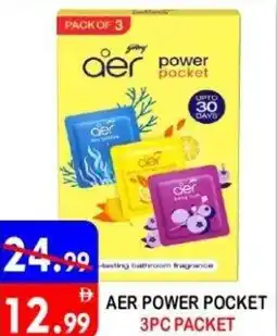 United Hypermarket Aer power pocket offer
