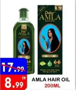 United Hypermarket Amla hair oil offer
