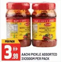 Dream Land Center Aachi pickle assorted offer