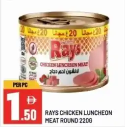 Dream Land Center Rays chicken luncheon meat round offer