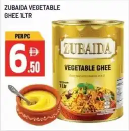 Dream Land Center Zubaida vegetable ghee offer