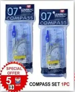 United Hypermarket Compass set 1pc offer
