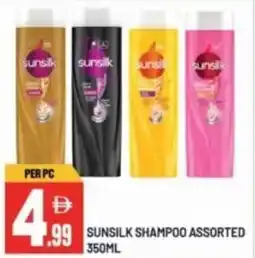 Dream Land Center Sunsilk shampoo assorted offer