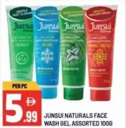 Dream Land Center Junsui naturals face wash gel assorted offer