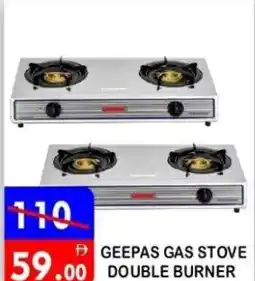 United Hypermarket Geepas gas stove double burner offer