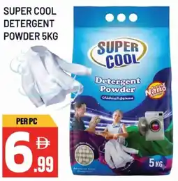 Dream Land Center Super cool detergent powder offer