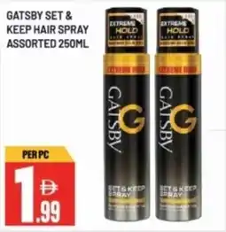 Dream Land Center Gatsby set & keep hair spray assorted offer
