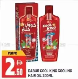 Dream Land Center Dabur cool king cooling hair oil offer
