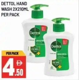 Dream Land Center Dettol hand wash offer