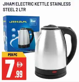 Dream Land Center Jiham electric kettle stainless offer