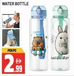 Dream Land Center Water bottle offer