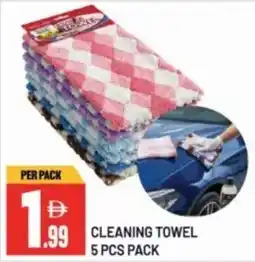 Dream Land Center Cleaning towel offer