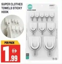 Dream Land Center Super clothes towels sticky hook offer