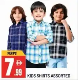 Dream Land Center Kids shirts assorted offer