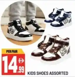 Dream Land Center Kids shoes assorted offer
