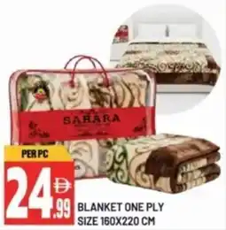 Dream Land Center Blanket one ply offer