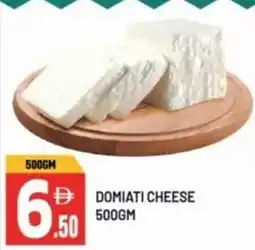 Dream Land Center Domiati cheese offer