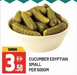 Dream Land Center Cucumber egyptian small offer