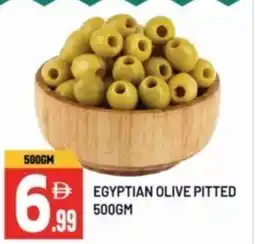 Dream Land Center Degyptian olive pitted offer
